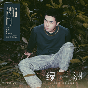 国产一区欧美二区
